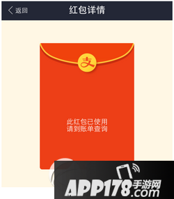 支付宝抢到的红包怎么提现 支付宝红包怎么提现5