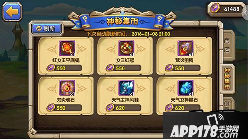 在神秘商店中，首先入手的非变异英雄莫属，