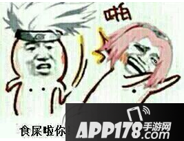 猴赛雷图片大全 猴赛雷表情包汇总5