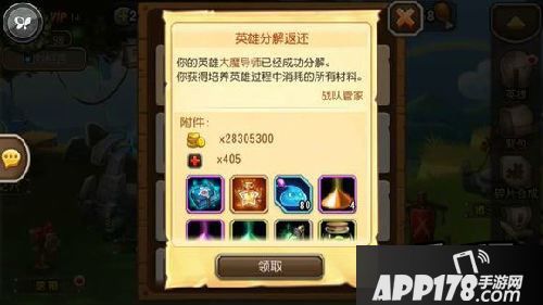 刀塔传奇游戏截图