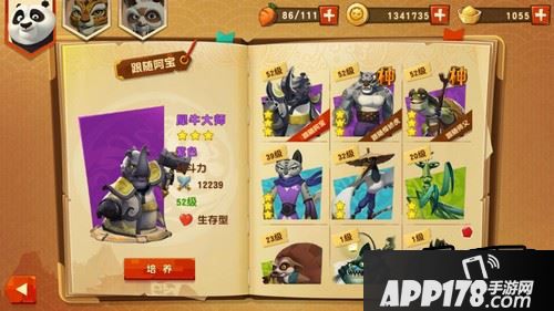 因为有一些时装需要在20~40级筹集的