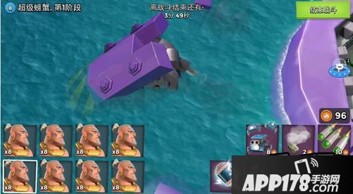 海岛奇兵新boss超级螃蟹