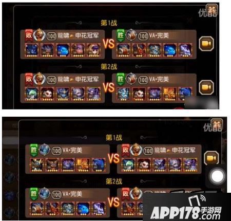 JJC阵容测试