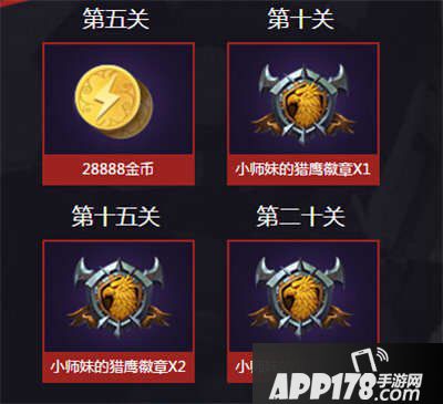 全民超神春节活动