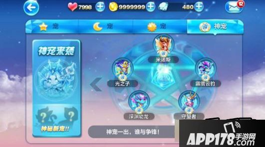 天天酷跑游戏截图