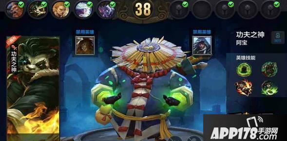 全民超神功夫之神