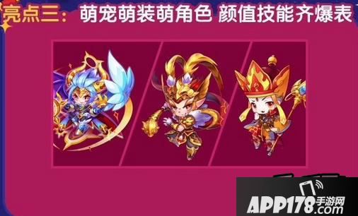 又有新人物来袭咯，本次是看起来非常厉害的天天酷跑唐僧哦