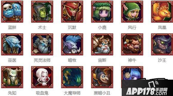 刀塔传奇拉比克是否值得分解