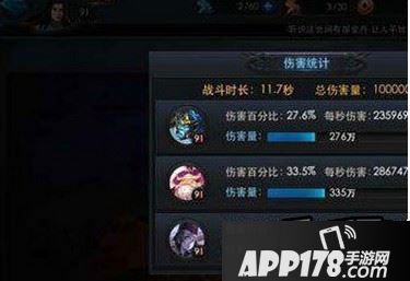 乱斗西游2无常怎么打耶帝 无常实战技巧