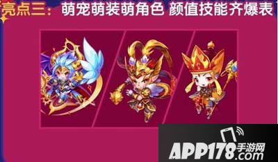 天天酷跑唐三藏技能