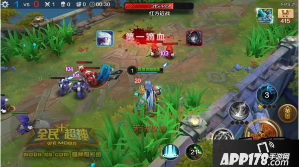 全民超神游戏截图