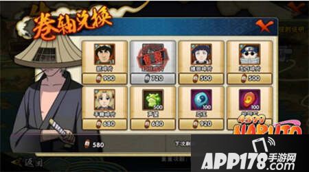 火影忍者手游生存挑战卷轴