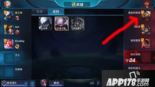 王者荣耀关羽技能介绍