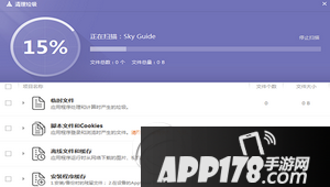 iphone6s怎么清理垃圾 iphone6s清理内存图文教程4