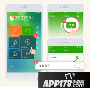 微信抢红包助手哪个好用用 2016微信抢红包助手ios版推荐4