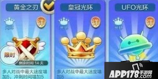 饰品