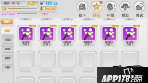 崩坏学园2 2.7新版本bug图文介绍