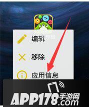 球球大作战刷棒棒糖