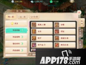 大话西游手游神兵升级攻略