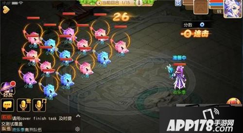 梦幻西游游戏截图