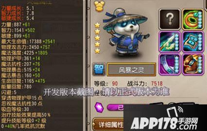 刀塔传奇蓝猫觉醒技能是什么 觉醒技能一览