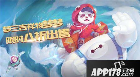 梦三国手游梦梦