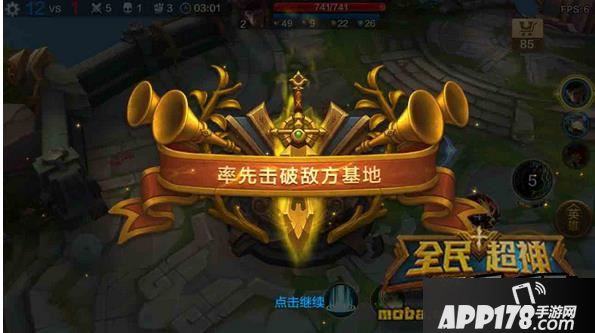 全民超神功夫之神3v3技巧攻略