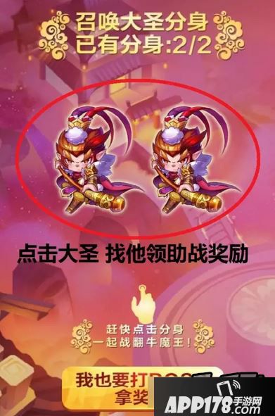 天天酷跑大圣新年礼包领取攻略