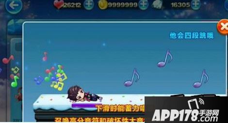 天天酷跑伟霆学长