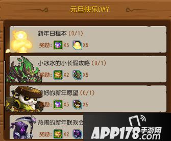 刀塔传奇小精灵灵魂石