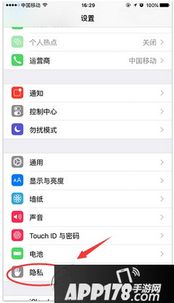 iphone6s健身跟踪怎么关 苹果iphone6s关闭健身跟踪教程1