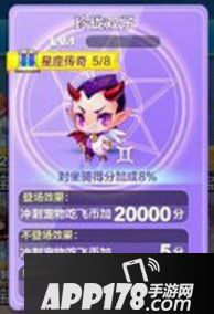 天天酷跑玲珑双子