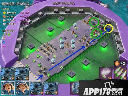 海岛奇兵超级螃蟹截图