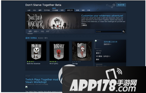 steam上的饥荒怎么汉化 饥荒steam版汉化方法流程1