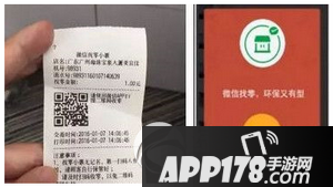 微信找零功能怎么用 微信找零变红包使用图文教程1