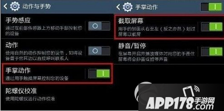 三星galaxy s7怎么截图 三星galaxy s7截屏图文教程1