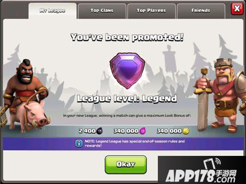 部落冲突屌丝流冲杯