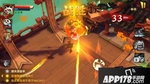 最后师父再来一个雷霆万钧击退最后一波敌人!