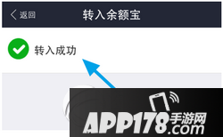 支付宝抢到的红包怎么提现 支付宝红包怎么提现4