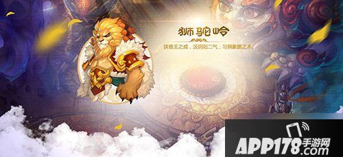 龙宫和狮驼都属于群伤职业，两者有共同的特点
