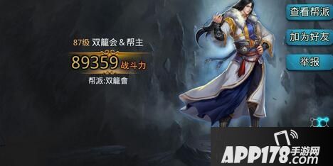 乱斗西游游戏截图