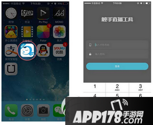 触手tv怎么直播 触手tv主播开直播方法流程