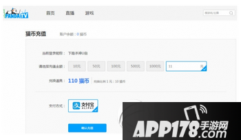 熊猫tv猫币多少钱 熊猫tv猫币怎么用 熊猫tv猫币有什么用