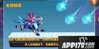 天天酷跑星空宗主