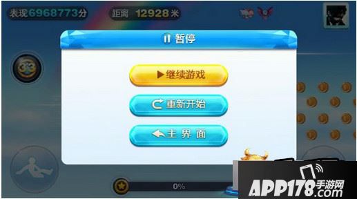 天天酷跑智慧金牛搭配推荐