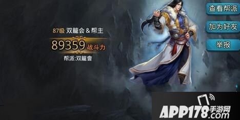 乱斗西游游戏截图