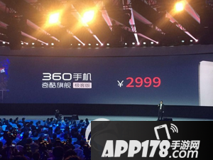 360手机奇酷旗舰极客版配置怎么样 360奇酷手机极客版参数5