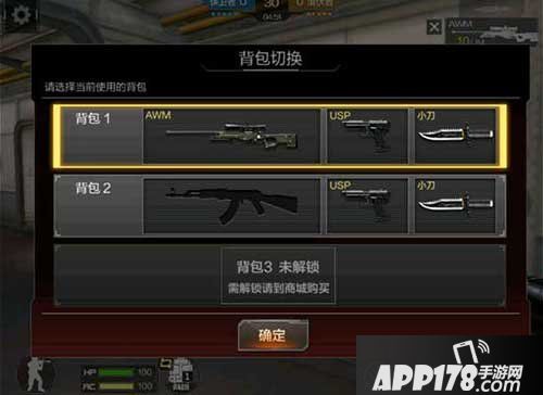 cf手游手感训练技巧