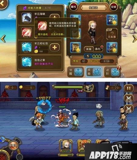 航海王启航佳妮法技能怎么样 佳妮法技能详解