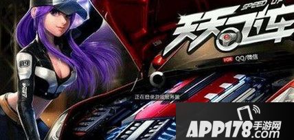 天天飞车小禧怎么样 小禧属性详解